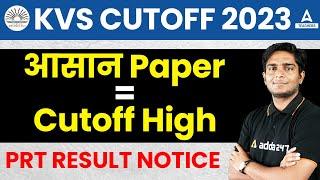 KVS TGT PGT CUT OFF 2023  KVS TGT Maths Science Hindi & English Cut Off 2023