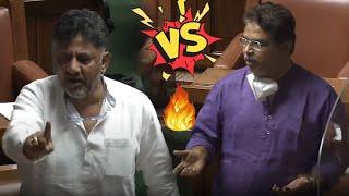 KPCC DK Shivakumar vs R Ashok Talk War in Assembly 2021  Karnataka News Live  YOYO TV Kannada