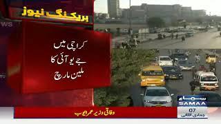 Karachi Traffic Updates - Severe traffic jam across the city  SAMAA Breaking News