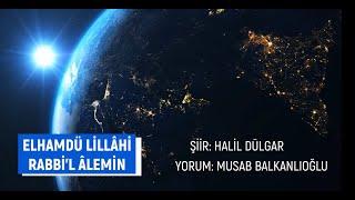 ELHAMDÜLİLLÂHİ RABBİL ÂLEMİN -Şiir Halil Dülgar Yorum Musab Balkanlıoğlu