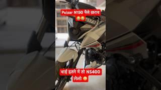 NS400 Bajaj Pulsar N150 Bike Price Mileage  NS400