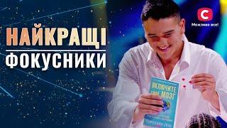 Magic Outside of Hogwarts The Best Magicians – Ukraines Got Talent 2021