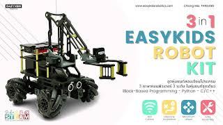 Joystick Control 3in1 EasyKids Robot Kit