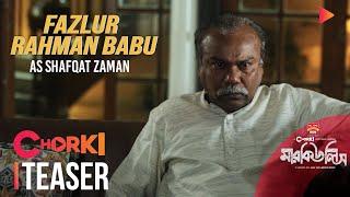 Mercules  Character Teaser  Chorki Original Series  Fazlur Rahman Babu