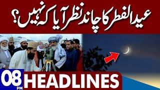 Eid Ka Chand  Dunya News Headlines 0800 PM  20 April 2023