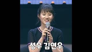 성우 급발진 모음