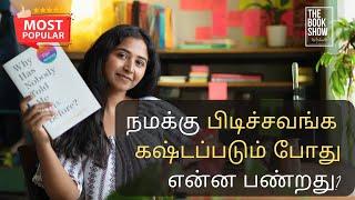 Are you Loosing your inner self  The Book Show ft RJ Ananthi