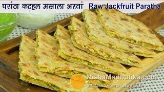 Jackfruit Bharwan Masala Parata - कटहल भरवां मसाला परांठा -Raw Jack Fruit stuffed Paratha