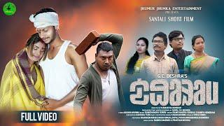 Dhorom Santali movie  Title video Song  Amge Chando bonga Dhormo  Official Video  Sagun & Puchki