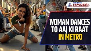 Metro Viral Video Woman Dances to Aaj Ki Raat Gets Trolled