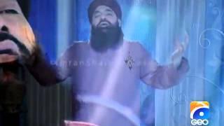 Ap Sa Dono Jahan Me By Imran Shaikh Attari New Video Album 2013