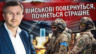 ️АМЕЛІН Вам ЗБРЕХАЛИ про податки Гроші ВИТРАТИЛИ на чиновників. Слуги ЗАЖЕНУТЬ українців у БОРГИ