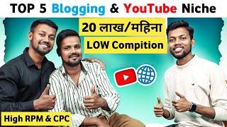 Blogging & YouTube Niche Ideas 2023  Best Blog & YouTube TopicsNiches for Beginners