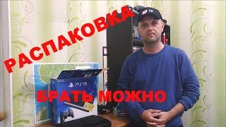 АКТУАЛЬНОСТЬ PS3 SUPER SLIM В 2020 И 2021 # РАСПАКОВКА И ОБЗОР