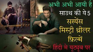 Top 5 South Murder Mystery Thriller Movies Hindi Dubbed 2022  Crime Suspense Investigative  Hit 2
