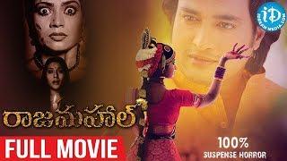 Rajamahal Full HD Movie  Suryanath Riya Vanditha Sandeepthi Jeeva   iDream HD Movies