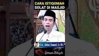 Cara agar tetap istiqomah #ceramah #shorts #ustadzabdulsomad #abdulsomad #uasterbaru #tanyajawabuas