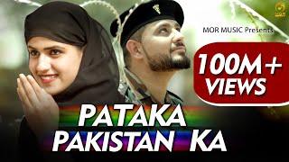 Pataka Pakistan Ka  Pardeep Boora & Pranjal Dahiya  Mukesh Fauji  New Haryanvi Hit Song 2019