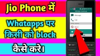 Jio phone ke whatsapp mai kisi ko block kaise karte hai  How to block contact in whatsapp jio phone