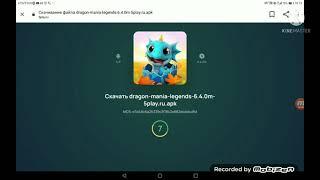 КАК СКАЧАТЬ ВЗЛОМ ИГРЫ ЛЕГЕНДЫ ДРАКОНОМАНИИ ОТВЕТ ТУТ