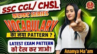 SSC CHSLCGL 2024  Vocabulary याद करने की Amazing Tricks   फटाफट Series English With Ananya Mam