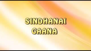 Sindhanai Gaana 2 SONG 16