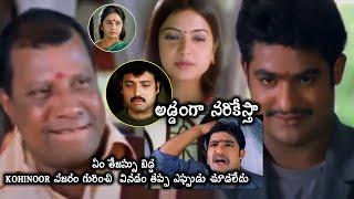 అమ్మతోడు అడ్డంగా నరికేస్తా  Jr Ntr Superb Warning Rajan P Dev Dialogue Scene  Cine Square