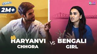 When Haryanvi Chhora & Bengali Girl Are Neighbours  Anushka Kaushik & Abhishek Kapoor  RVCJ Media