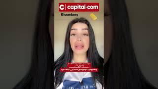 الذهب إلى 3000 دولار..