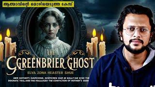 The Greenbrier Ghost - Elva Zona Case  Malayalam Cold Case Story  Aswin Madappally