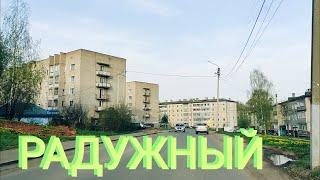 май 2023 г.Поехали покатаемся...#дорога...#вятка..#город#киров#радужный