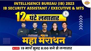 12HR MARATHON CLASS  INTELLIGENCE BUREAU MARATHON CLASS 2023  SECURITY ASSISTANTEXECUTIVE & MTS