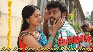 Oru Ora Ora Paarvai Video Song - Desingu Raja  Vimal Bindu  Madhavi  D. Imman  Ezhil