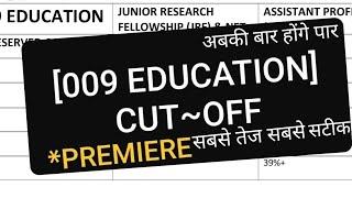 EDUCATION CUTOFF  UGC NET JUNE 2023  MOST EXPECTED  #शिक्षाशास्त्र #UGCNET #EDUCATION #CUTOFF