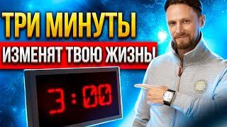  ВКЛЮЧИ ЭТО ВИДЕО И 3 МИНУТЫ ИЗМЕНЯТ ТВОЮ ЖИЗНЬ экспресс практика выхода из стресса  518 Гц