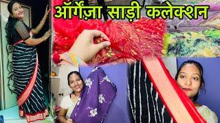 ऑर्गेंजा साड़ी कलेक्शन देखो मैं कौनसा साड़ी खरीदी हूँ  #sareecollection CG shreya 5k vlog