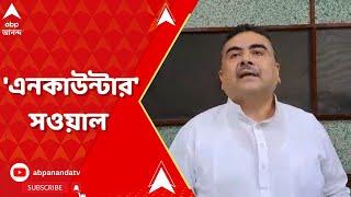 ABP AnandaBangla Newsbangla news liveABP Ananda Bengali newsABP Ananda DigitalABP Ananda LIVEB