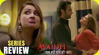 Watcho Exclusives Web Series  Avaidh  Review  Best Thriller on Watcho