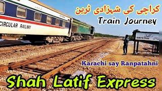 Train Journey Shah Latif Express Karachi Station To Ranpattahni Station  Pakistan Railways