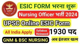 ESIC Nursing Officer Form भरना शुरू ESIC NURSING OFFICER Vacancy 2024 UPSC ESIC Recruitment #upsc