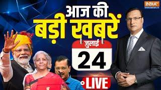 Breaking News 24 July Live Parliament Session Today  Union Budget 2024  INDIA Alliance  PM Modi