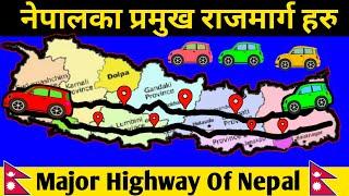 नेपालका प्रमुख राजमार्ग  Major Highway Of Nepal  Mahendra Mid hill Inner Terai & Postal Highway