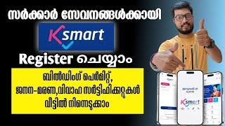 k smart malayalam  birth certificate  marriage registration  building tax  DADUZCORNER