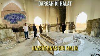 Kai Saalo Tak Hamare Nabi ﷺ ki Khidmat Karne Wale Sahabi  Hazrat Anas Bin Malik Ki Zindagi