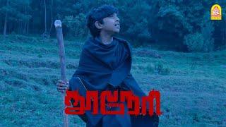 தூநேரி Climax சீன்   Exclusive - Thuneri HD  John Vijay