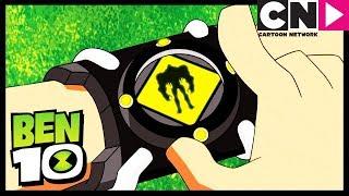 Ben 10 Français  Piégé par l’Omnitrix Partie 1  Cartoon Network