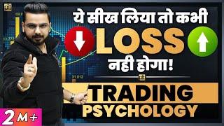 Avoid Losses using Trading Psychology In Share  Forex  Crypto Market