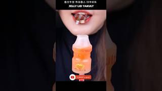 MUKBANG wax bottle candy #mukbang #먹방 #asmr