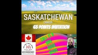 SINP Saskatchewan invitation at 65 points.PNP with no mandatory requirement of job offer.OID