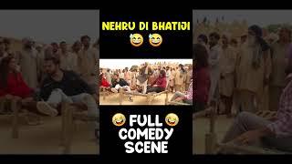 Nav Bajwa  Gurpreet Ghuggi  Satinder Satti  BN Sharma  Full Comedy Scene  Raduaa Movie Clip